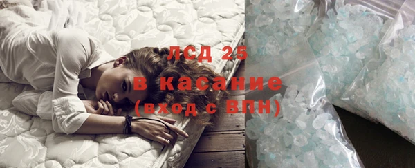 MDMA Premium VHQ Бронницы