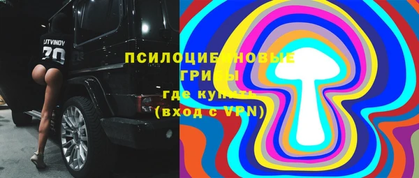альфа пвп VHQ Бородино