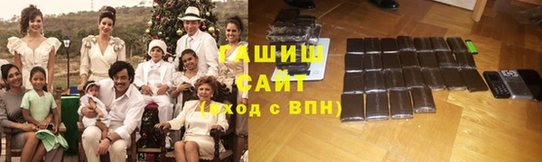 MDMA Premium VHQ Бронницы