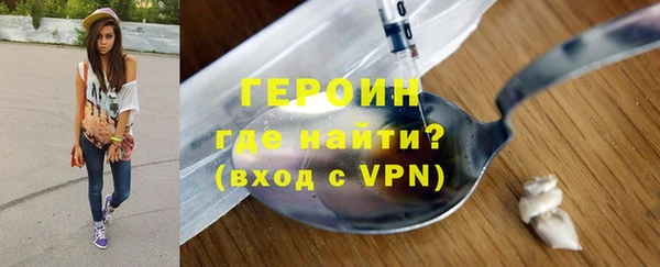 MDMA Premium VHQ Бронницы