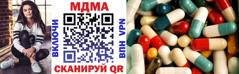 ссылка на мегу онион  Уфа  MDMA кристаллы 