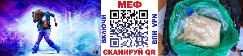 МЕФ  Уфа