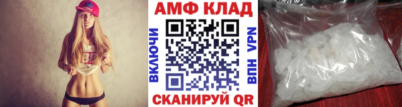 MEGA ССЫЛКА  Уфа  Первитин мет  наркошоп 