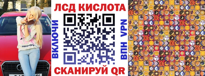 Марки 25I-NBOMe 1,5мг  ссылка на мегу tor  Уфа 
